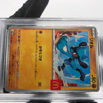PSA 10 Pokemon Card Riolu 022/M-P McDonalds Promo Japanese Karte [10] 4