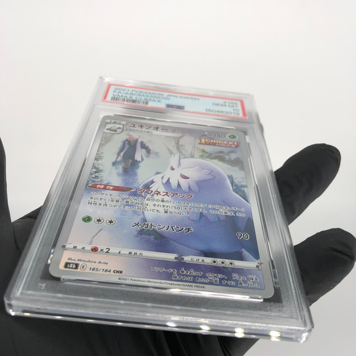 PSA 10 Pokemon Card Abomasnow 185/184 CHR S8b Japanese Karte [10] 2