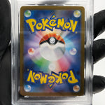 PSA 10 Pokemon Card Shroodle AR 072/063 M1L Japanese Karte [10] 2