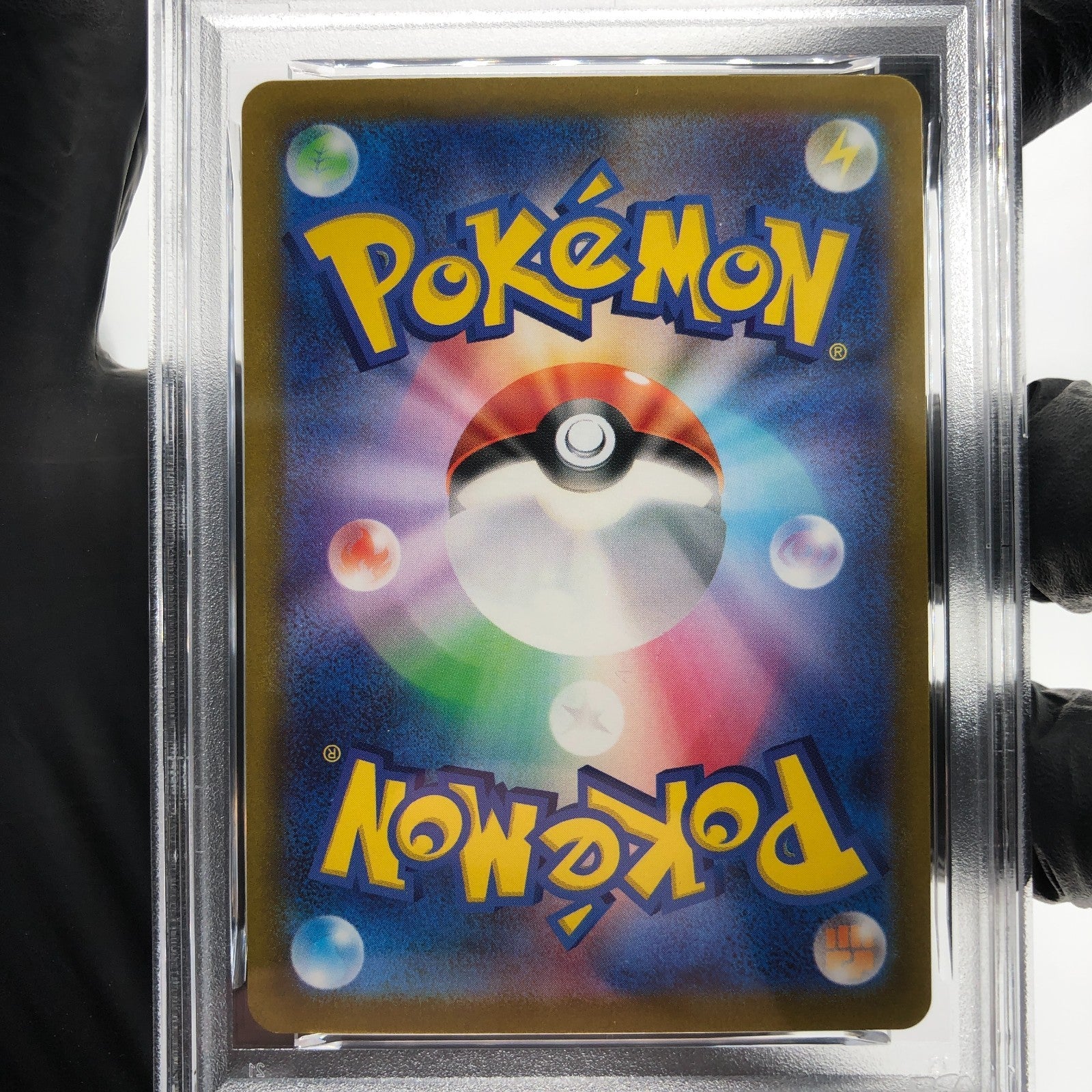 PSA 9 Pokemon Card Heracross 072/071 AR SV2D Japanese Karte [9]