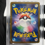 PSA 8 Pokemon Card Flapple 074/064 AR SV7a  Japanese Karte [8]
