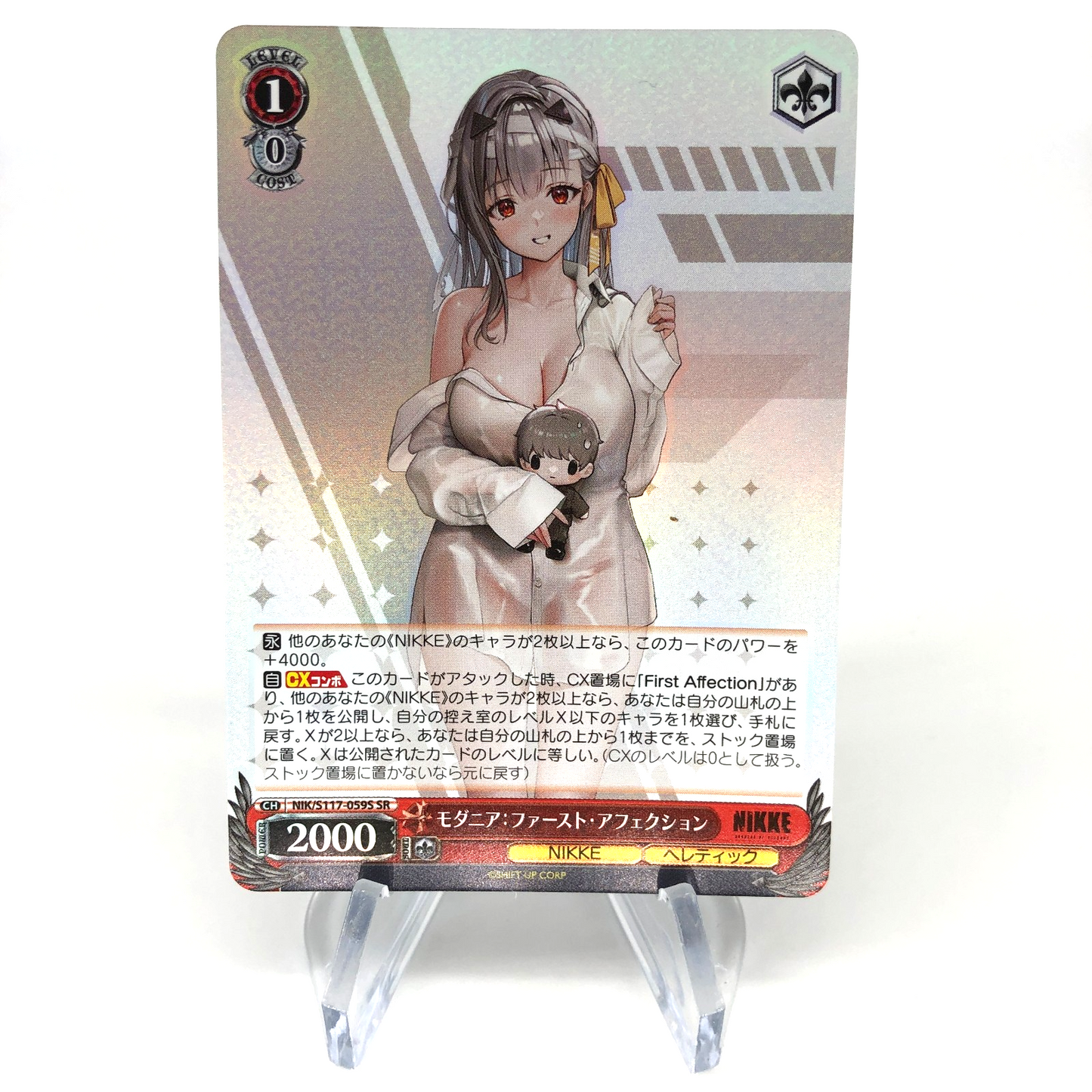 Weiss Schwarz Card Modernia S117-059S SR Nikke Japanese [Mint]