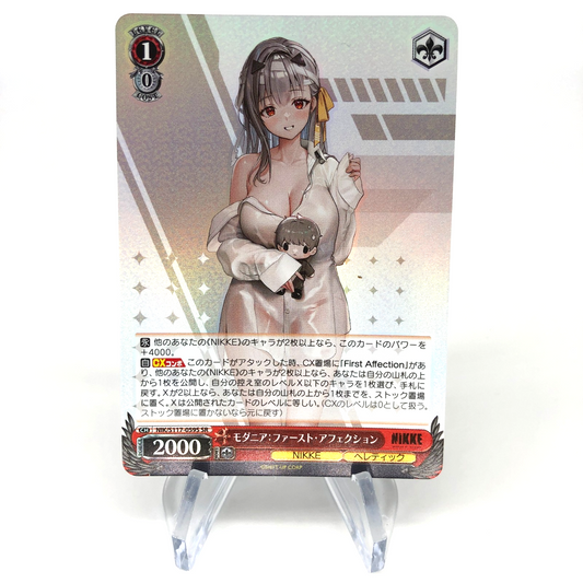 Weiss Schwarz Card Modernia S117-059S SR Nikke Japanese [Mint]