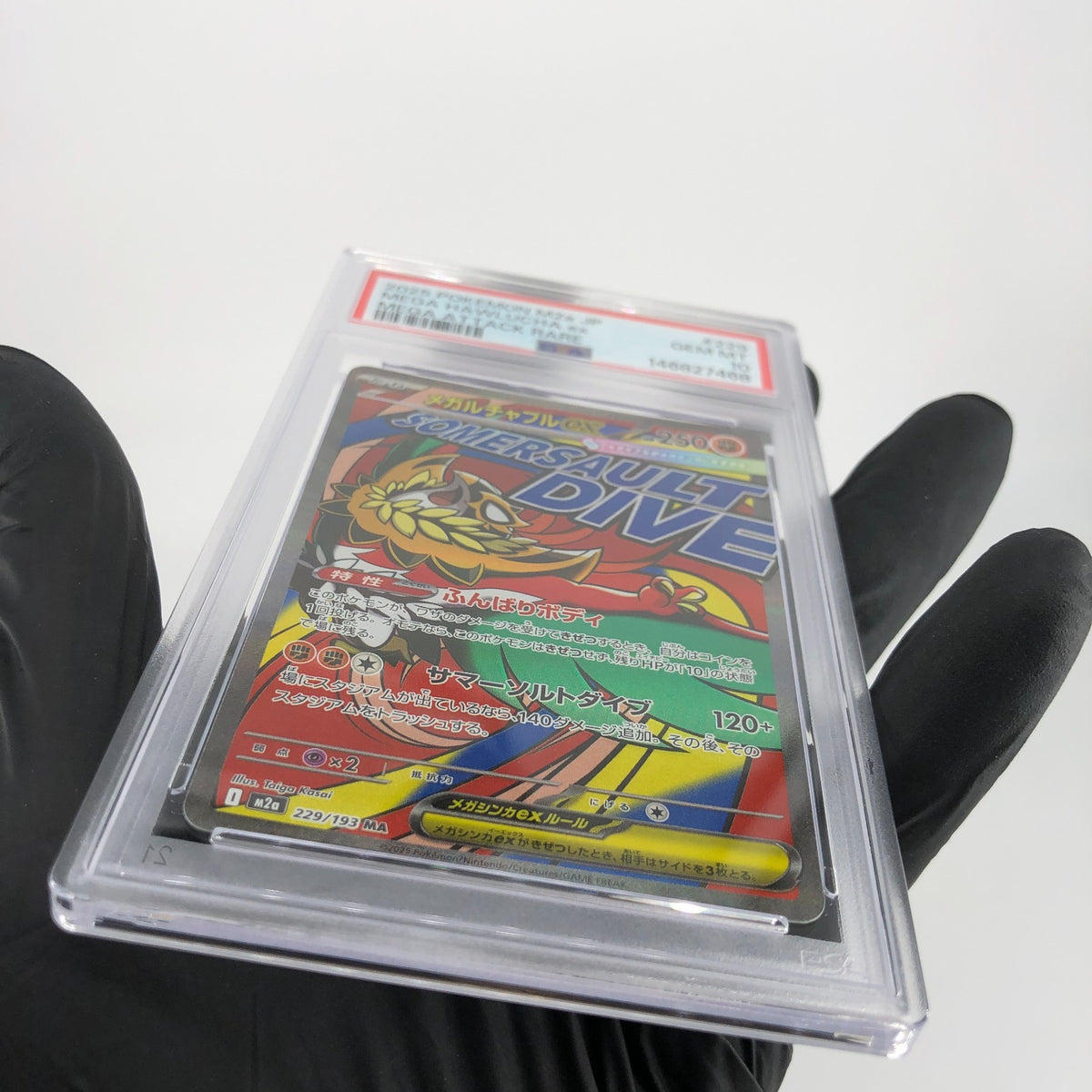PSA 10 Pokemon Card Hawlucha Ex 229/193 MA M2a Japanese Karte [10] 2