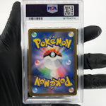 PSA 8 Pokemon Card Flamigo 082/071 AR SV2D Japanese Karte [8] 3