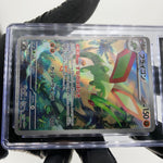 CGC 10 Pokemon Card Flygon 088/080 AR M2 Japanese Karte [10]