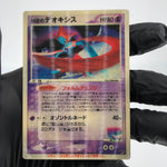 Pokemon Card Deoxys VS Movie Promo Lenticular Japanese Karte [Exc.]