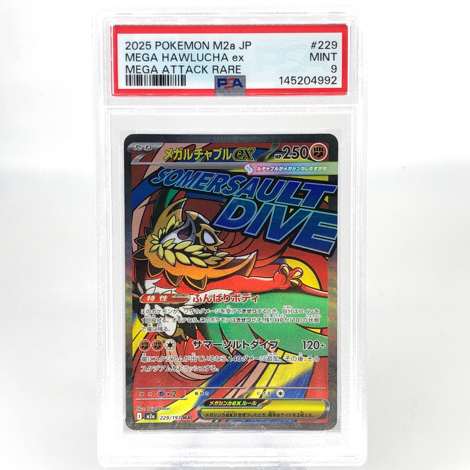PSA 9 Pokemon Card Hawlucha Ex 229/193 MA M2a Japanese Karte [9]