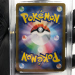 PSA 9 Pokemon Card Rotomt 074/063 AR SV9a Japanese Karte [9]