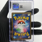 CGC 10 Pokemon Card Quaxly 019/M-P McDonalds Promo Japanese Karte [10]