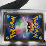 PSA 8 Pokemon Card Arceus V 267/S-P Promo Japanese Karte [8]