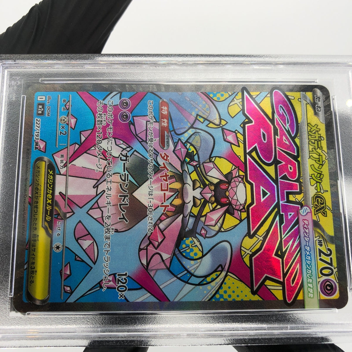 PSA 10 Pokemon Card Diancie Ex 227/193 MA M2a Japanese Karte [10]