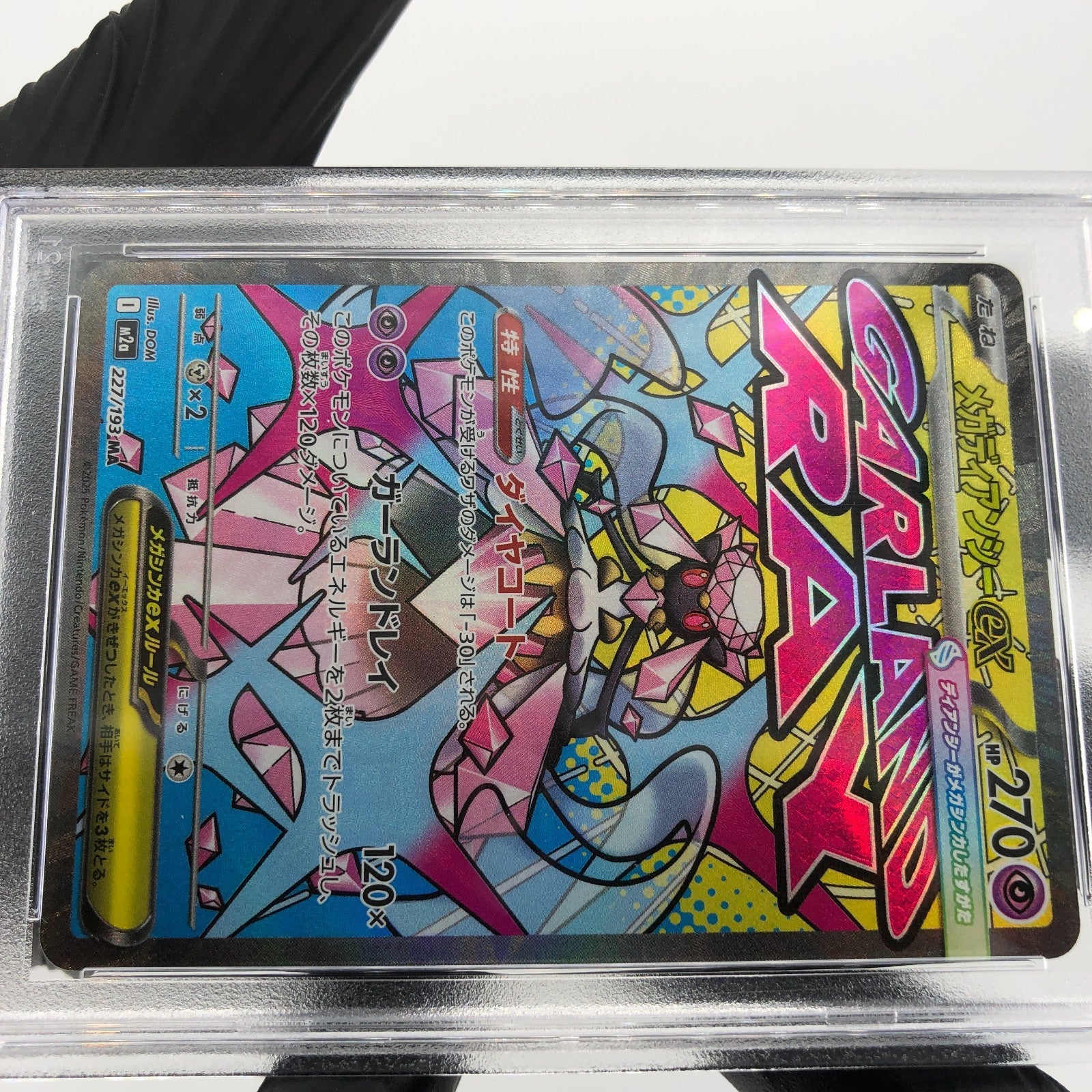 PSA 10 Pokemon Card Diancie Ex 227/193 MA M2a Japanese Karte [10]