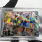 PSA 9 Pokemon Card Cramorant 072/066 AR SV5a Japanese Karte [9]