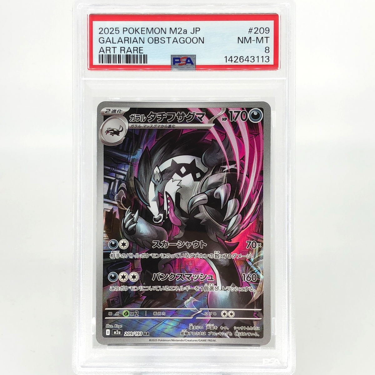 PSA 8 Pokemon Card Obstagoon 209/193 AR M2a Japanese Karte [8] 5