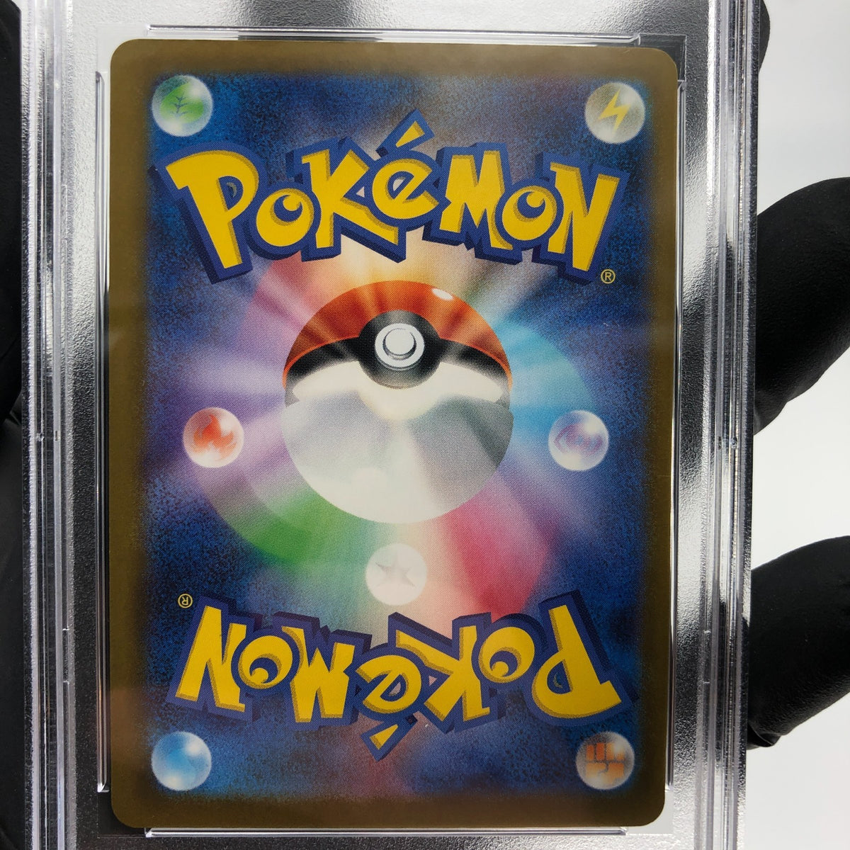 PSA 9 Pokemon Card Pikachu 020/M-P McDonalds Promo Japanese Karte [9]