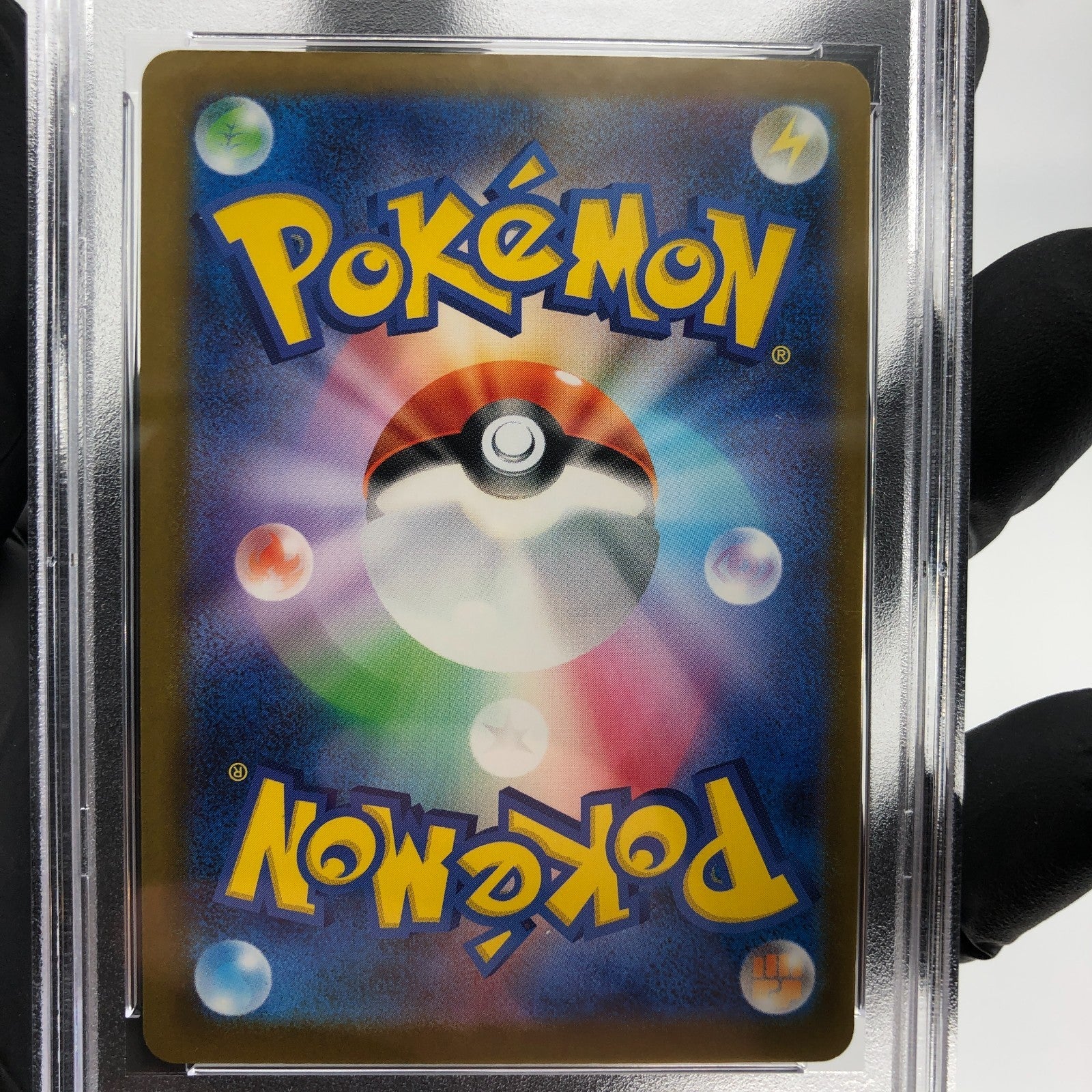 PSA 9 Pokemon Card Pikachu 020/M-P McDonalds Promo Japanese Karte [9]