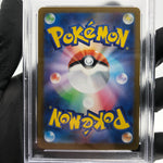 PSA 10 Pokemon Card Venusaur 003/063 RR M1L Japanese Karte [10]