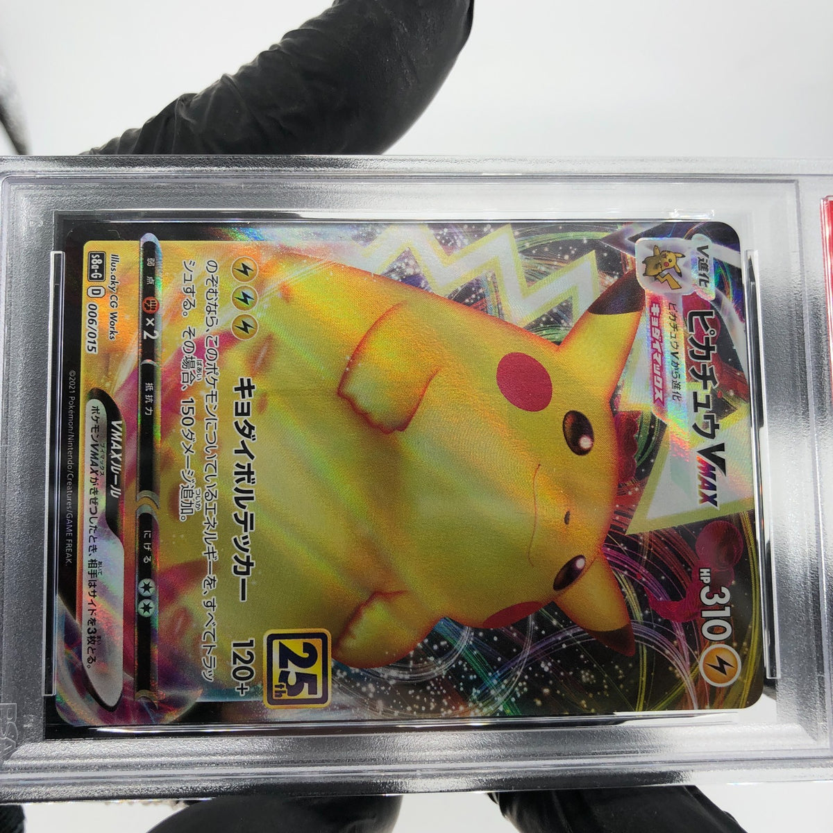 PSA 9 Pokemon Card Pikachu Vmax 006/015 s8a-G 25th Golden Box Japanese Karte [9]