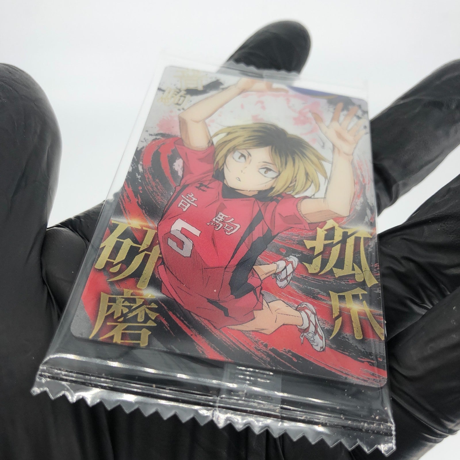 Haikyu!! Card Wafer Kenma Kozume No.11 Holo japanese [Sealed]
