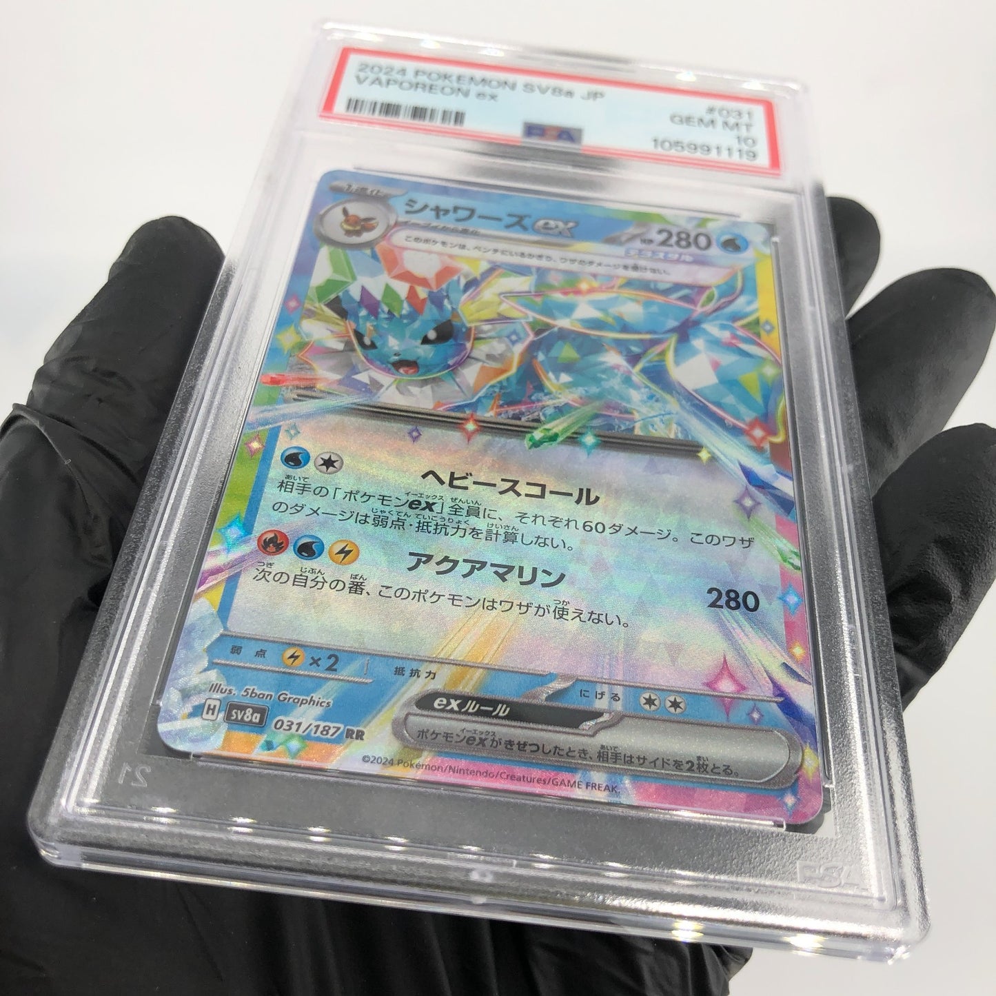 PSA 10 Pokemon Card Vaporeon Ex 031/187 RR SV8a Japanese Karte [10]