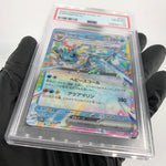 PSA 10 Pokemon Card Vaporeon Ex 031/187 RR SV8a Japanese Karte [10]