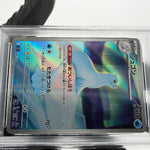 PSA 10 Pokemon Card Dewgong 084/080 AR M2 Japanese Karte [10]
