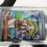 PSA 9 Pokemon Card Biancas Devotion 092/071 SR SV5M Japanese Karte [9] 2