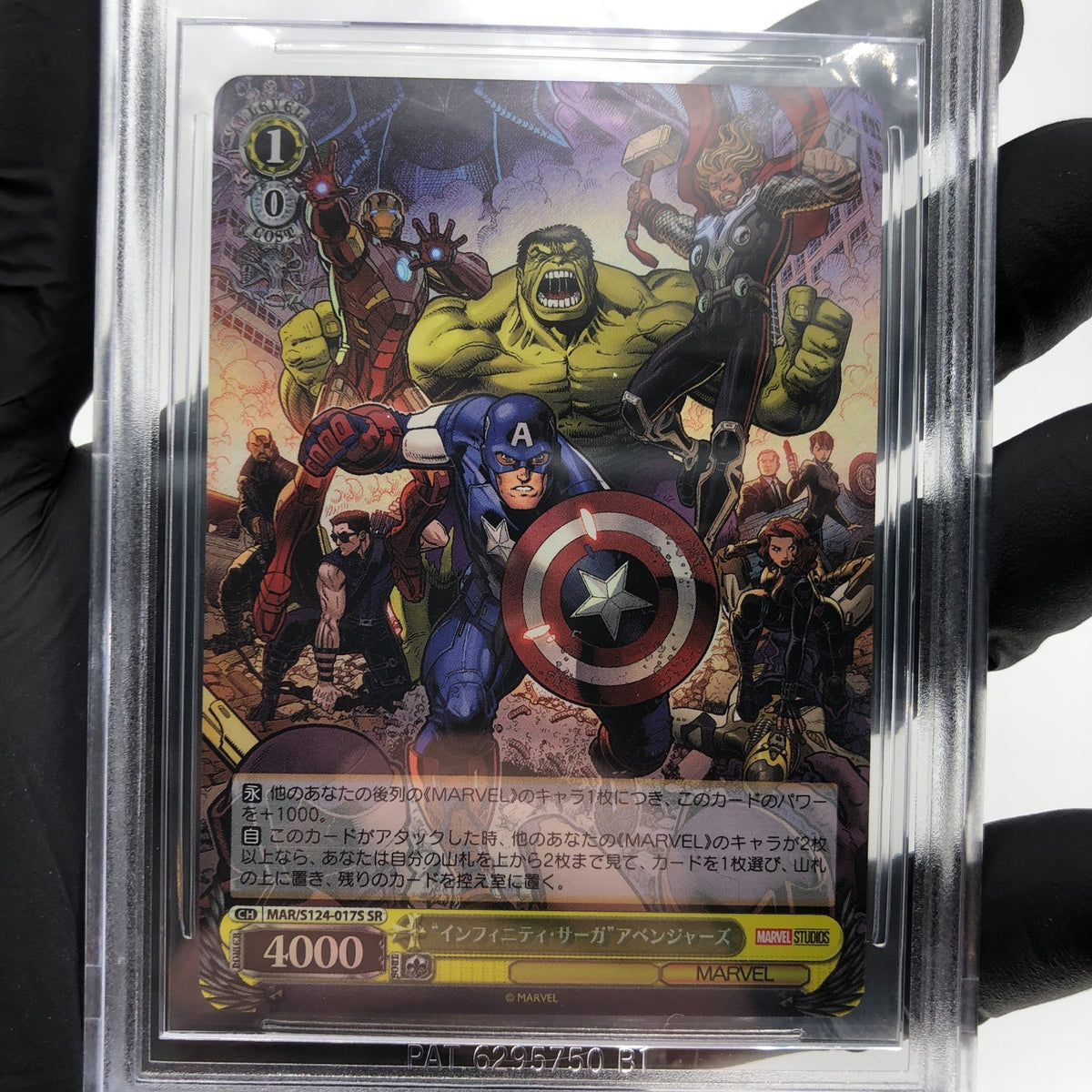 BGS 10 Weiss Schwarz Card Marvel Vol.03 Avengers S124-017S SR Japanese [10]