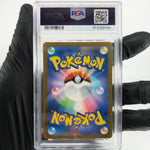 PSA 10 Pokemon Card Clefable 014/032 Holo CLL Japanese Karte [10] 2