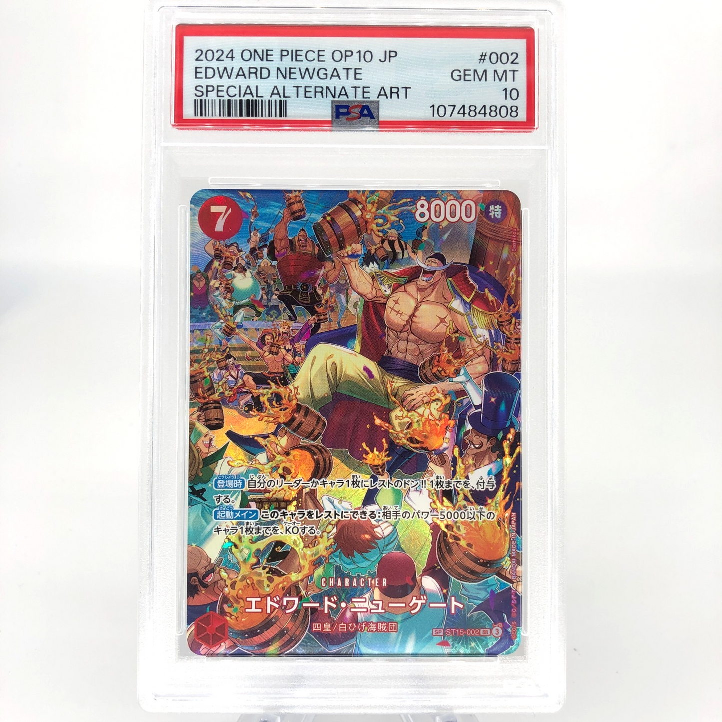 One Piece Card PSA 10 White Beard ST15-002 SR Alt Art Japanese [10]