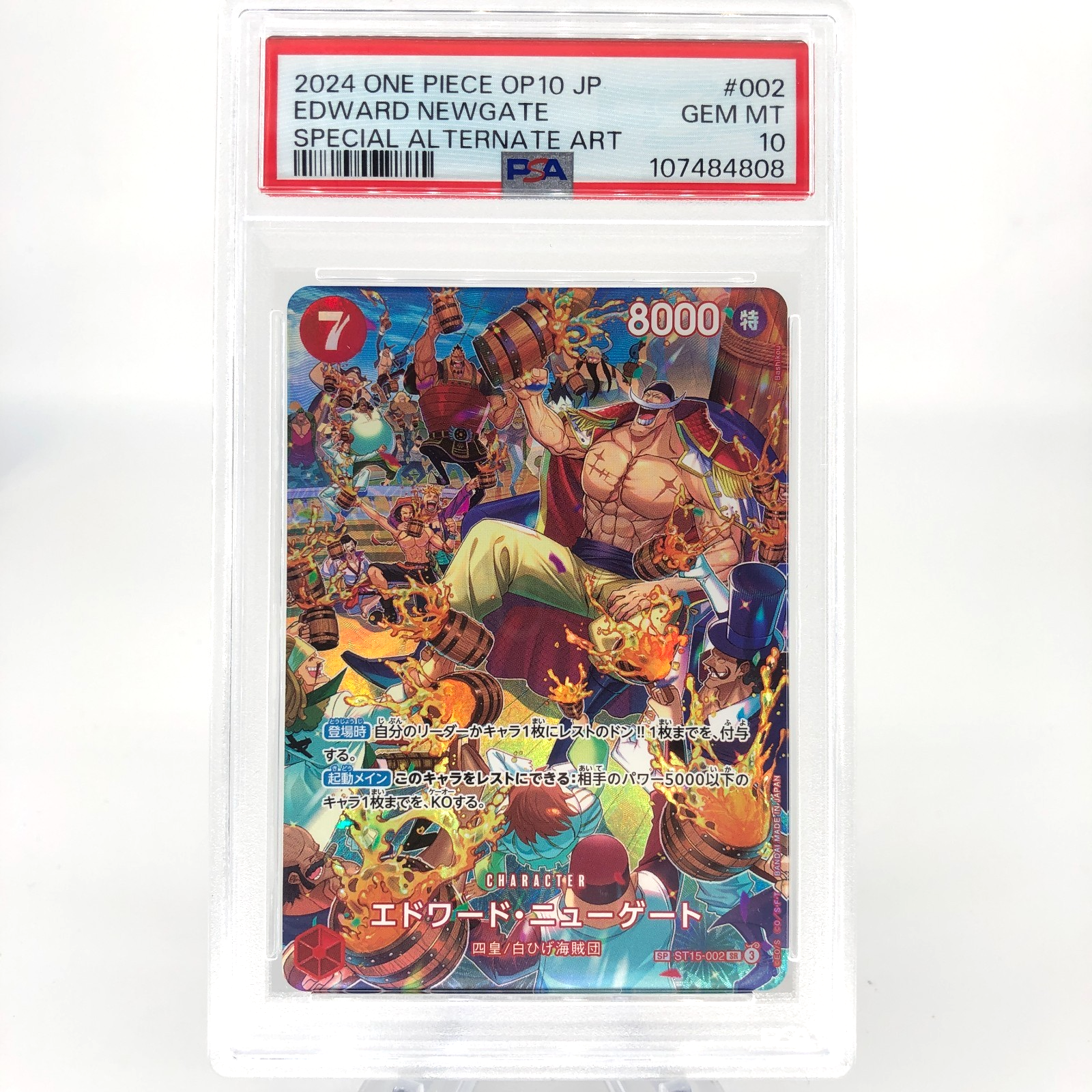 One Piece Card PSA 10 White Beard ST15-002 SR Alt Art Japanese [10]