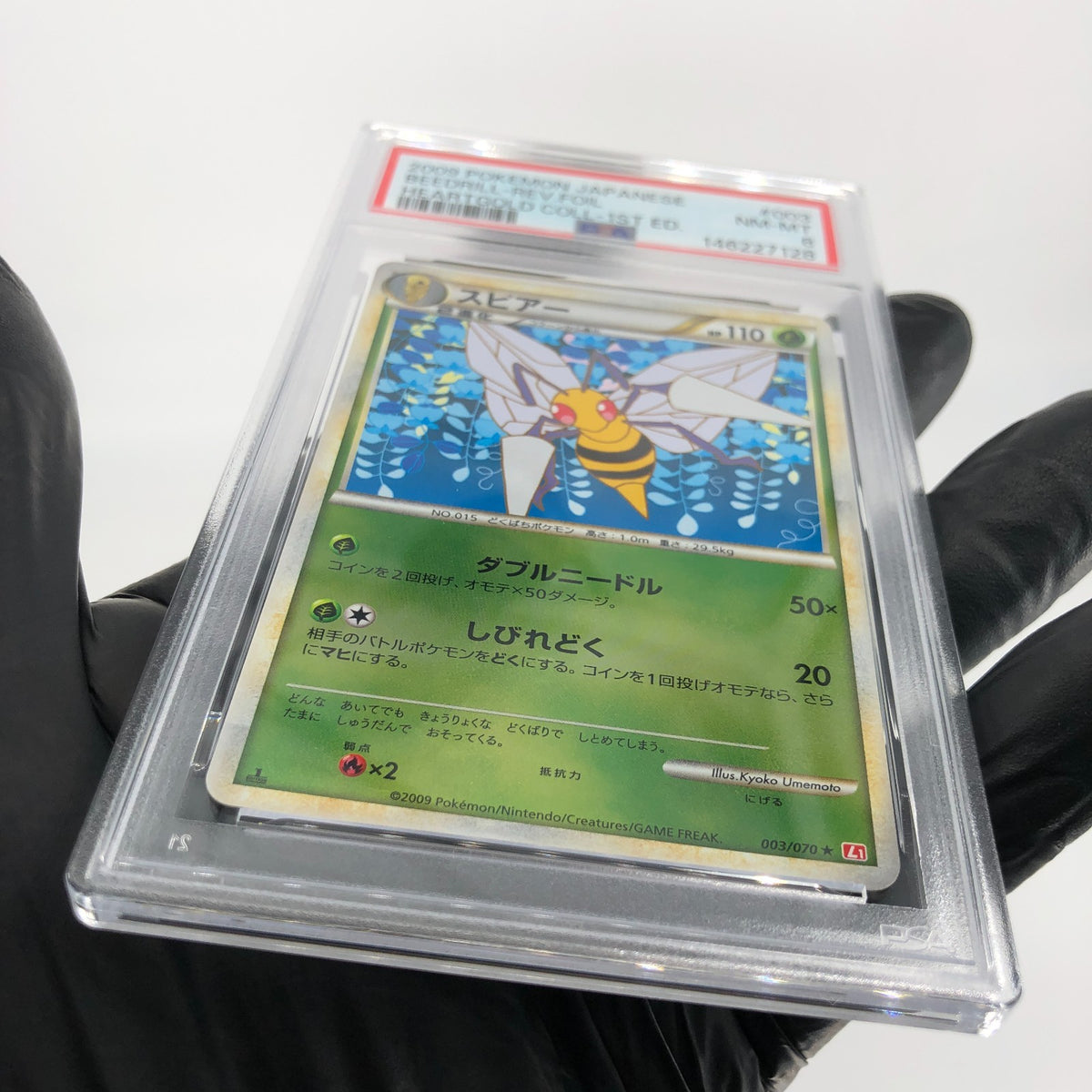 PSA 8 Pokemon Card Beedrill 003/070 L1 1.Edition Reverse Japanese Karte [8]