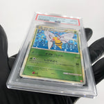 PSA 8 Pokemon Card Beedrill 003/070 L1 1.Edition Reverse Japanese Karte [8]