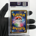 PSA 9 Pokemon Card Eevee 117/S-P Promo Gym Japanese Karte [9]
