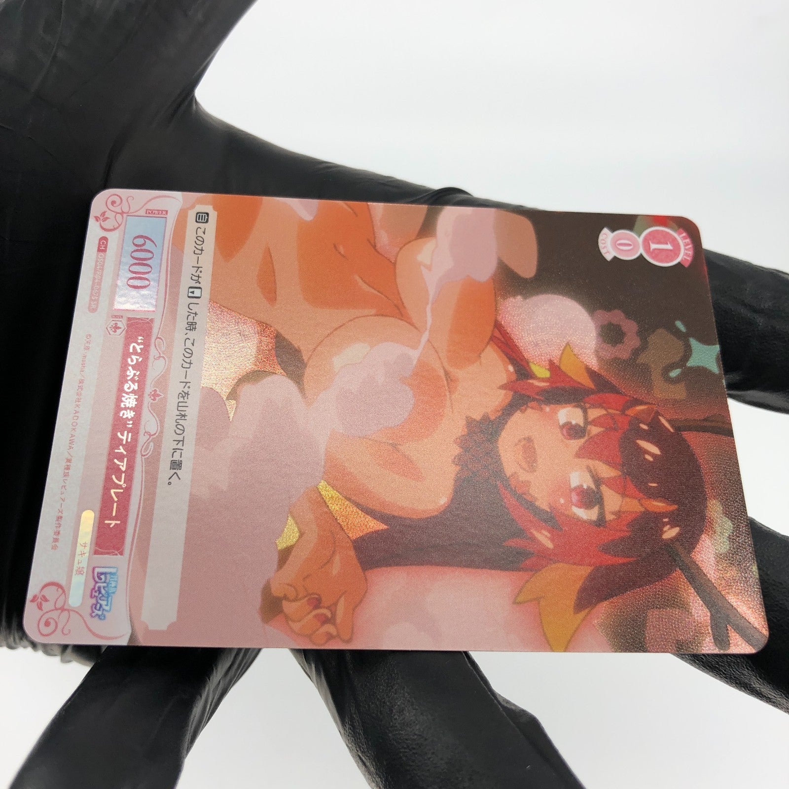 Weiss Schwarz Rose Card Tiaplate R04-067S SR Interspecies Reviewer Japan [Mint]