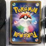 PSA 9 Pokemon Card Rayquaza Ex 020/048 XY Regulation Box Japanese Karte [9]
