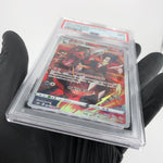 PSA 9 Pokemon Card Houndoom 100/098 AR SV10 Team Rocket Japanese Karte [9] 4