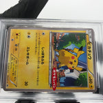 PSA 9 Pokemon Card Pikachu 064/XY-P Daiichi Pan Promo Japanese Karte [9]