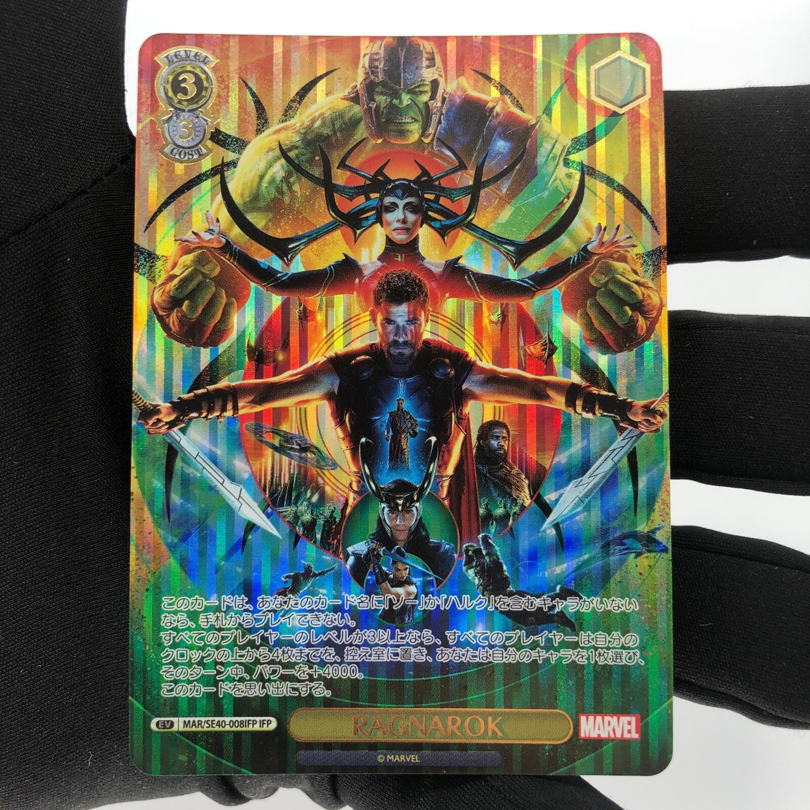 Weiss Schwarz Card Marvel Vol.1 Thor Ragnarok SE40-008IFP Japanese [Rank A+]
