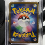 PSA 9 Pokemon Card Clefairy 086/080 AR M3 Japanese Karte [9] 2