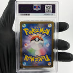 PSA 9 Pokemon Card Spidops 099/098 AR SV10 Team Rocket Japanese Karte [9]
