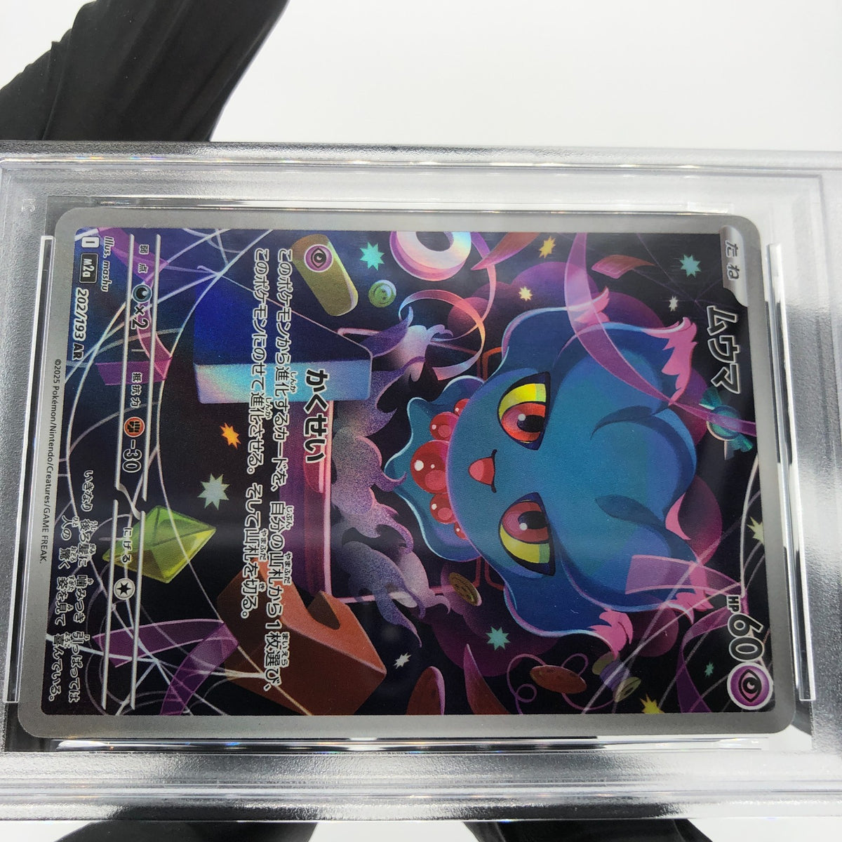PSA 10 Pokemon Card Misdreavus 202/193 AR M2a Japanese Karte [10]