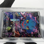 PSA 10 Pokemon Card Misdreavus 202/193 AR M2a Japanese Karte [10]