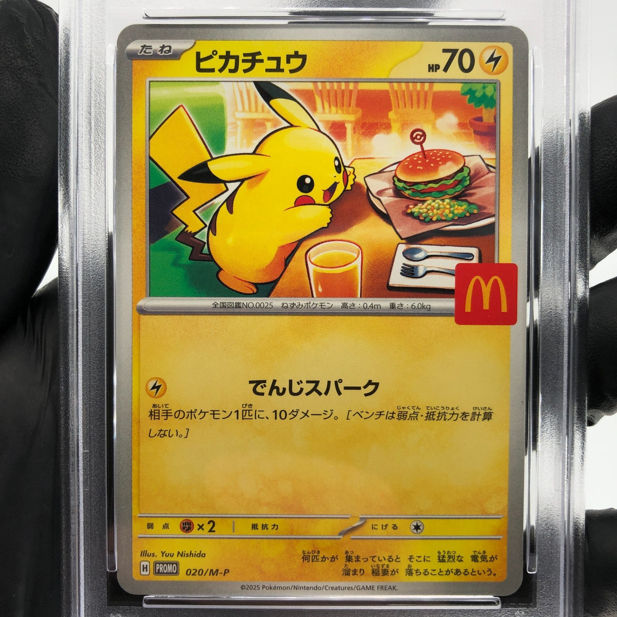 PSA 9 Pokemon Card Pikachu 020/M-P McDonalds Promo Japanese Karte [9]