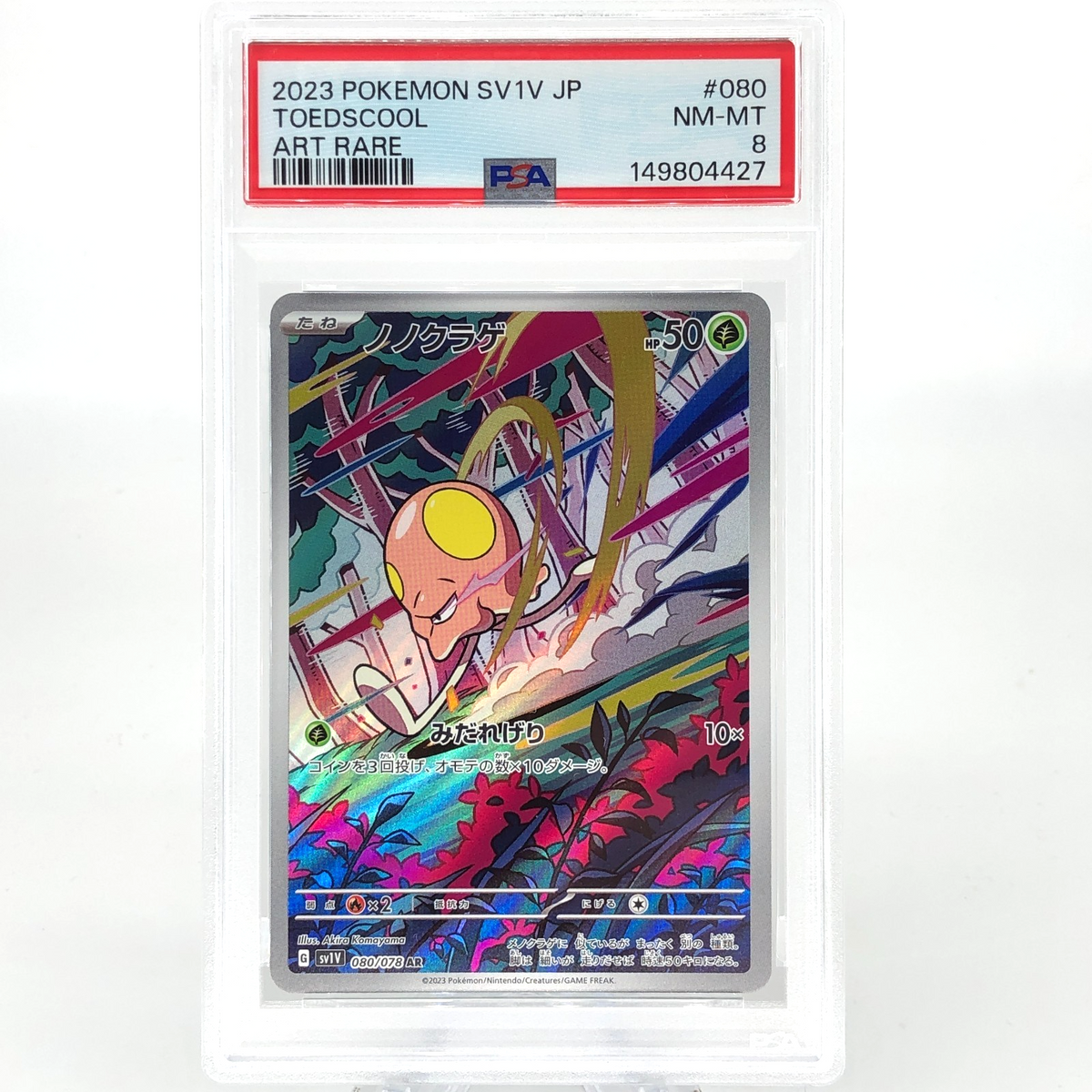 PSA 8 Pokemon Card Toedscool 080/078 AR SV1V Japanese Karte [8]
