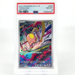 PSA 8 Pokemon Card Toedscool 080/078 AR SV1V Japanese Karte [8]