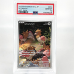 PSA 10 Pokemon Card Spearow 074/063 AR M1L  Japanese Karte [10]