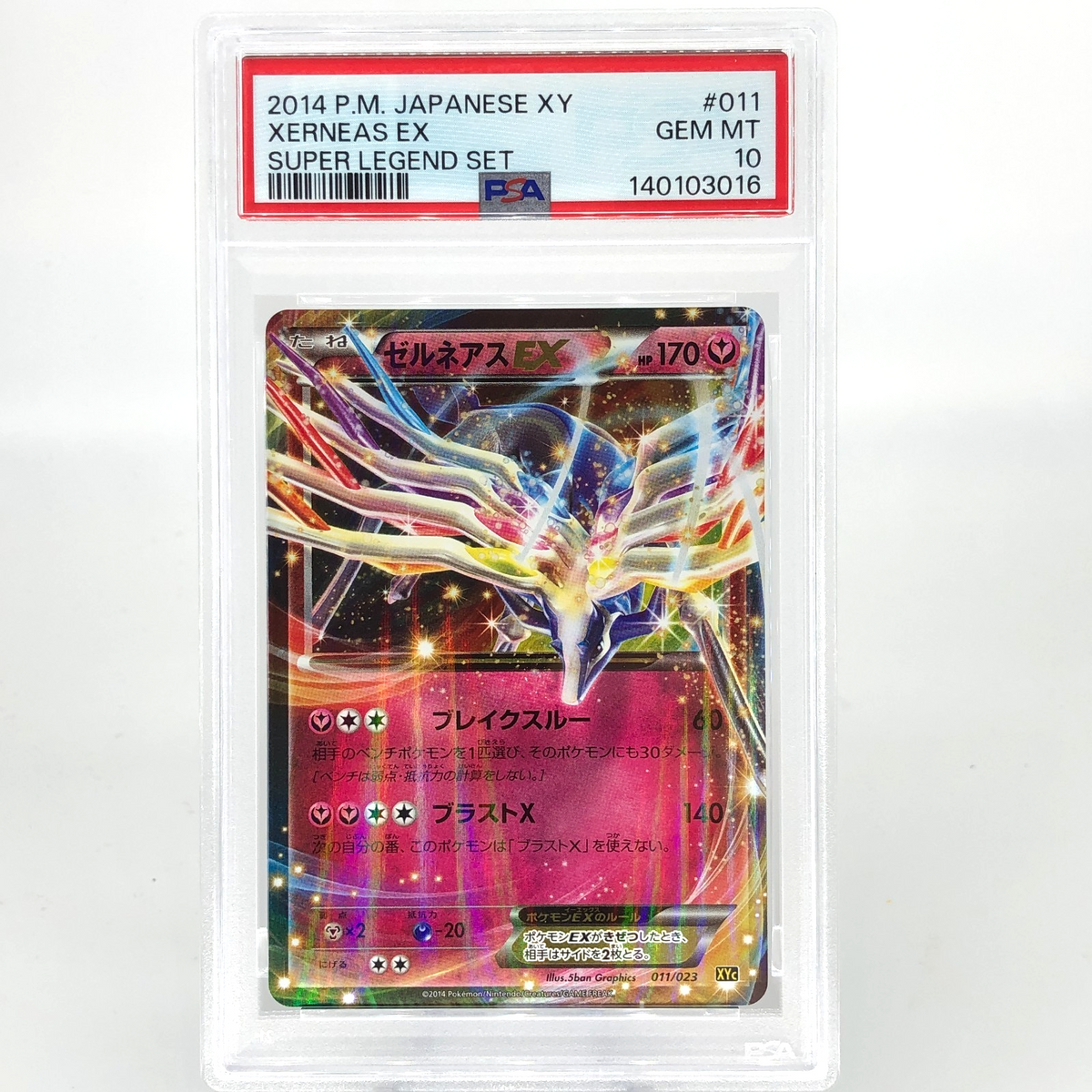PSA 10 Pokemon Card Xerneas Ex 011/023 XYC Holo 2014 Japanese Karte [10]