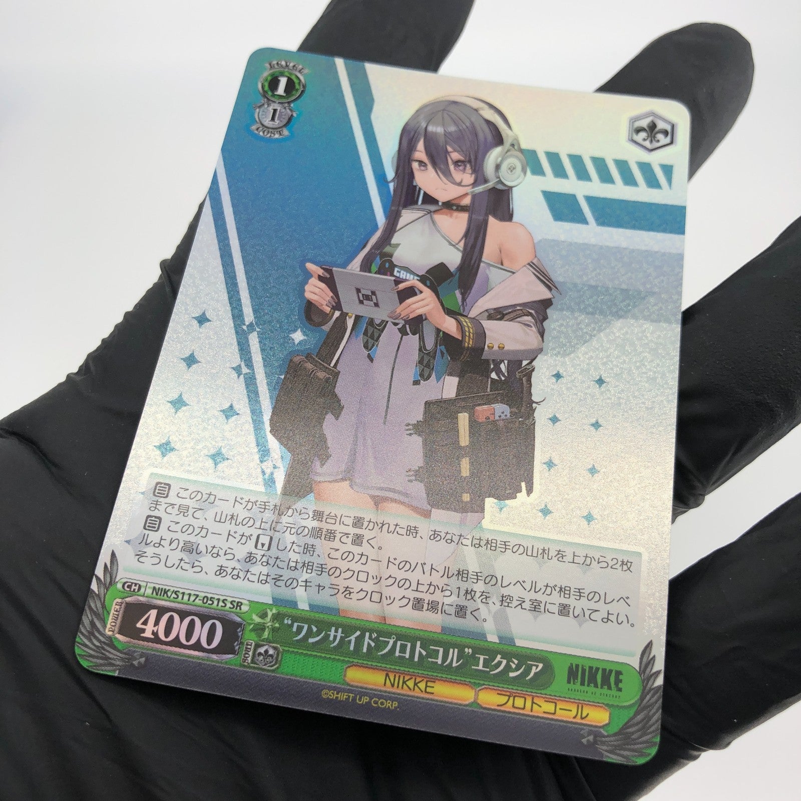 Weiss Schwarz Card Exia S117-051S SR Nikke Japanese [Mint]